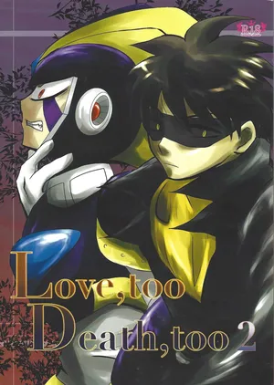 [B.U.T. (Eri)] Love too Death too 2 (Mega Man)