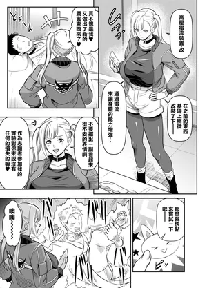 [オスワーニ] リクエストいただいたものです