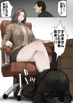 [Uru] President Matome