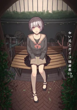 [RainbowBread (Chipcat)] Shirobana to Kaiko Shū 02