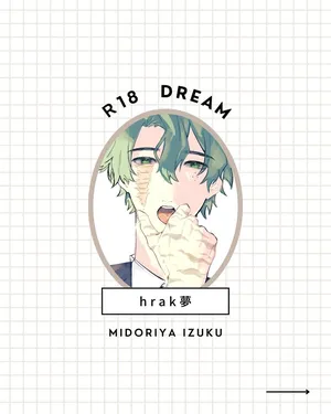 [Yashiro]🥦 Yume LOG vol. 2)( my hero academia)