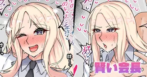 [テフル] 賢い会長 (学園アイドルマスター)