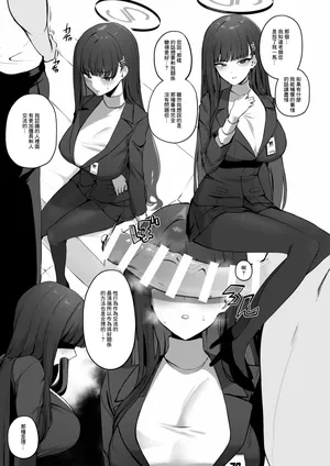 [Wakuwaku Kitchen] Fuyu no Hon Sono 4 Rio (Blue Archive)-1280x