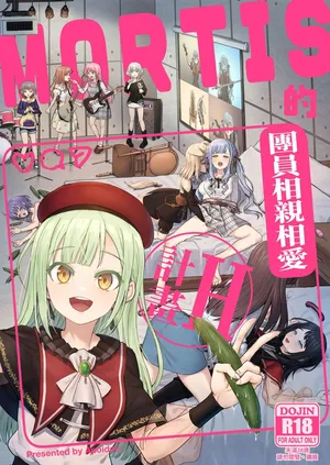 [Apoidea] [C106] Mortis's Friendship Plan ♪Plan H♪
