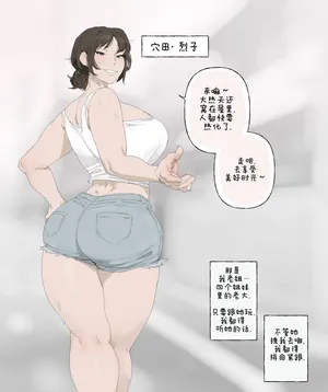 [SORA] Retsu [ZZR个人汉化]