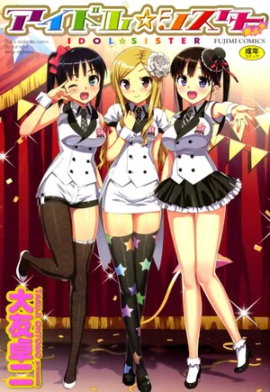 [Ohtomo Takuji] Idol Sister + Ch. 0 (My relationship with Aniki) [Digital]