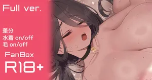[アランK] ハスミ (ブルーアーカイブ)