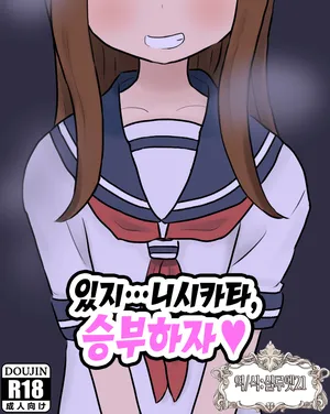 [Kamitabaneru] Takagi-san ga Classmate no Aho Danshi no Warunori ni Makikomarete Sekuhara Sareru E | 타카기 양이 같은 반 바보 남자애의 지나친 장난에 말려들어 성희롱 당하는 그림 (Karakai Jouzu No Takagi-San) [Korean] [실루엣21]