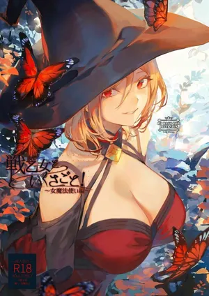 Valquirias Guerreras! - Arco De La Bruja Hereje Lilith