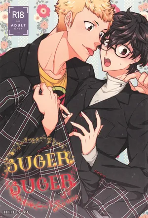 [SUSHIYA (Sushido Ayumu)] Suger Suger (Persona 5)