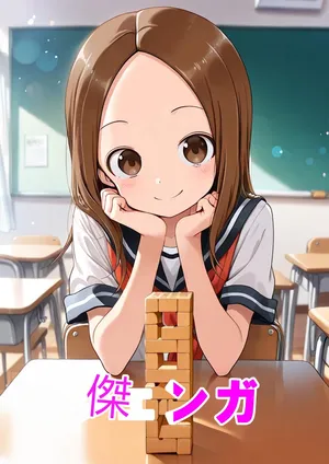 [pi-to Syuppan] Nishikata no Inmu Jenga Hen (Karakai Jouzu no Takagi-san)[AI Generated] [RATKING機翻]