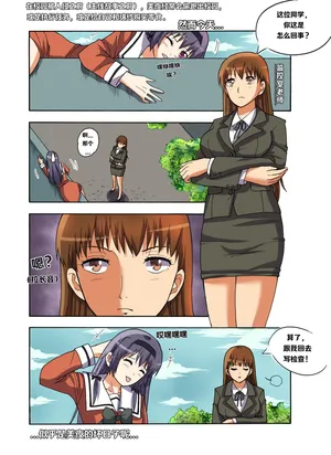 [xfqn] 绯樱夜璃 前传+别传+外传