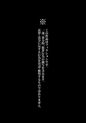 (木公田つかさ) 極苦処セントラルキッチン [Digital]