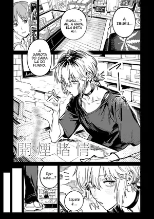 Kaientojou