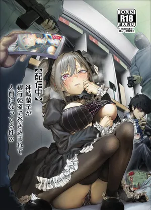 [chocobeam] [Streaming] Kanzaki Ranko gets caught up in a bank robbery and is taken hostage lol (THE IDOLM@STER CINDERELLA GIRLS) [Fanbox]