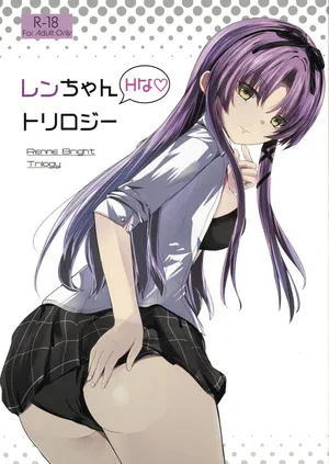(C107) [View Discharge (Kaineko View)] Renne-chan Trilogy (The Legend of Heroes: Trails Through Daybreak) [Chinese] [布丁个人汉化]