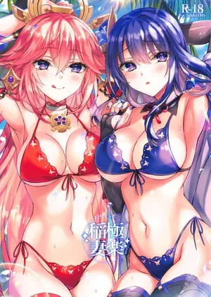 [紅音色 (里美樹、焼フグ)] 極楽稲妻