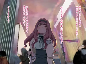 御薬袋ミレイちゃん騙されセッ○ス❤