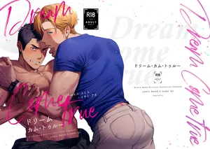 [Yokoshima indasutori (Mukojima Wataru)] Dream come true – Yuuki Bakuhatsu Bang Bravern dj [JP]