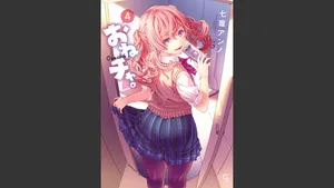[Nanakamado Anno] Onecha. Volume 4