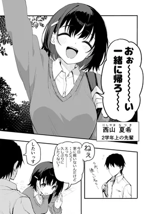 [いぬかき] 25.04.20