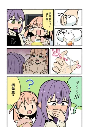 [5traight] Tamago Waru no Hetakuso-bu (Love Live! Hasunosora Jogakuin School Idol Club)