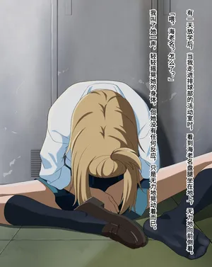 [Nameko 3-gou] Ebina Yu[Chinese]