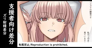 [蛾蝶] 婦長の馬乗りパイズリトレーニング  [Chinese] [路小茜个人汉化]