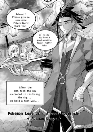 [Haimanga]Pokemon Legends Arceus - Adaman Chapter