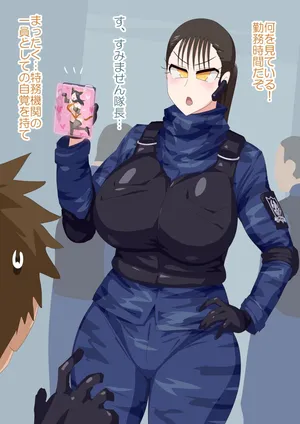 [otokam]コスプレ隊長