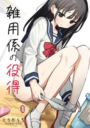 [Toukarachi] Zatsuyou-gakari no Yakutoku｜Ventajas de ser un Chico de los Recados [Spanish] [Hs enfermos]