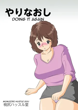 Empezemos de nuevo [Momoziri Hustle Dou]