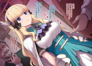 [Marugoshi] Saren no Oshigoto (Princess Connect! Re:Dive)[Chinese]