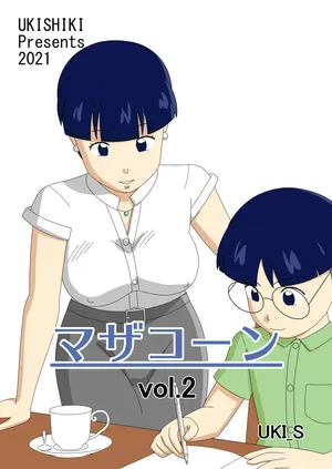 [ukisystem] Mothercorn Vol.2
