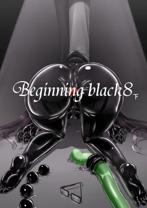 [Mousou Bijutsubu (Sho-yan)] Beginning black 8 (Book 2) [Digital]