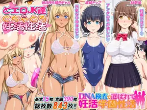 [Sakuranbo] DNA Kensa de Erabarete nin-katsu Gakuen Seikatsu!