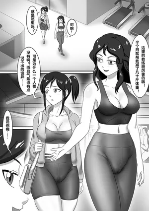 [skyzen] 魔鬼之魔鬼教练