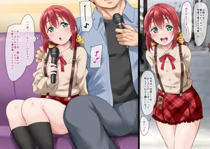 [Yopparai Oni?] Ruby to Papa katsu  (Love Live! Sunshine!!) 2024 Update