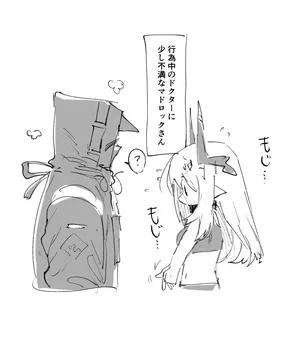 [ラピス] マドロックとドクター (アークナイツ)