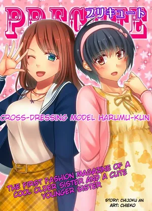 [Chijoku An (Chieko)] Joji Fuku Model Harumu-kun | Cross-dressing model Harumu-kun