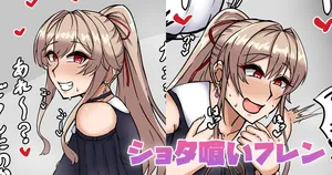 [テフル] frn (にじさんじ)