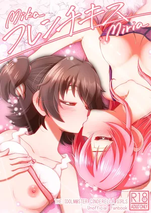 【ringo jūsu】furenchi kisu