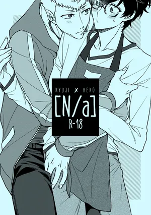 [SUSHIYA (Sushido Ayumu)] N/a (Persona 5)