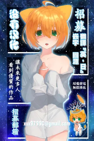 才不想做敗北妄想呢！魔法師莉露切的單人色色行動 [Chinese] [沒有漢化] [Digital]