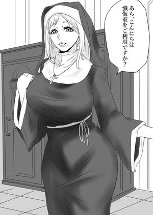 [Tomii Roba] Sister no Junan