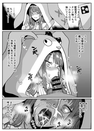 [消すぐあ] おねがいアプリ