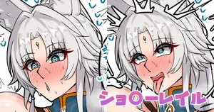 [テフル] ショ〇ーレイル (崩壊:スターレイル)