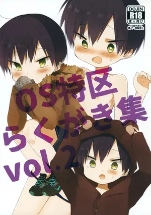 [OS tokku (Shikimura)] OS Tokku Rakugaki Shuu Vol. 2