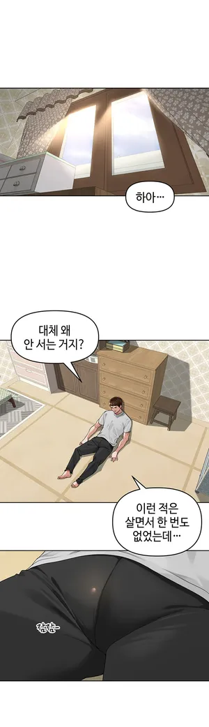 The Village's Special Law Chapter06