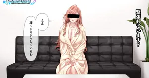 有栖川〇葉AV②